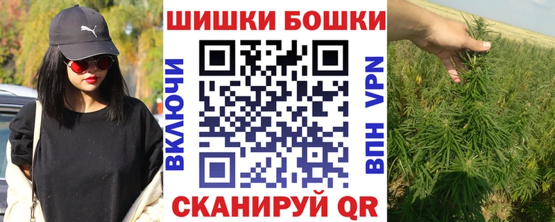 Где купить наркотики Абакан COCAIN Бошки Шишки Мефедрон OMG ONION ГАШИШ
