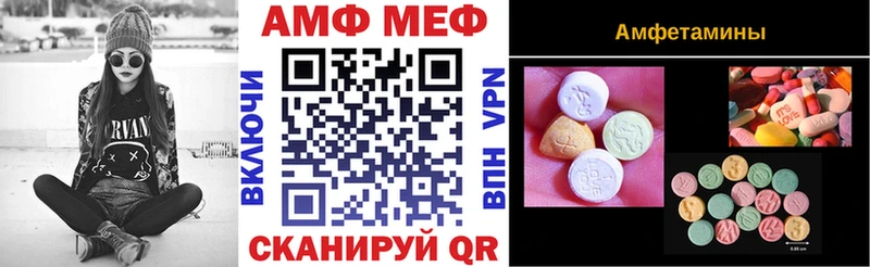 сколько стоит Абакан АМФ 98%