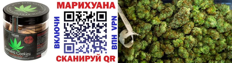 купить наркоту  Абакан  Печенье с ТГК конопля 