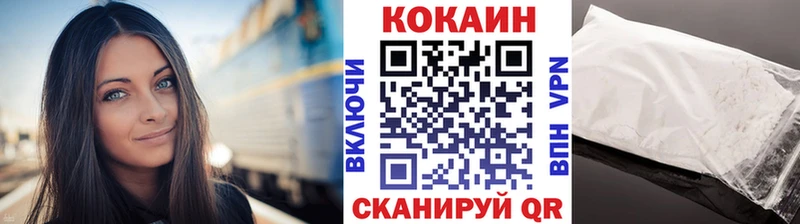 где продают   Абакан  Кокаин FishScale 