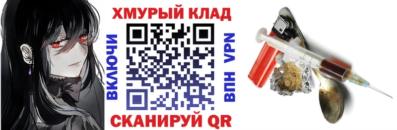 как найти закладки  Абакан  ГЕРОИН герыч 