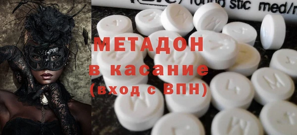 марки lsd Бугульма