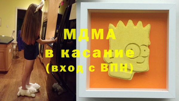 марки lsd Бугульма