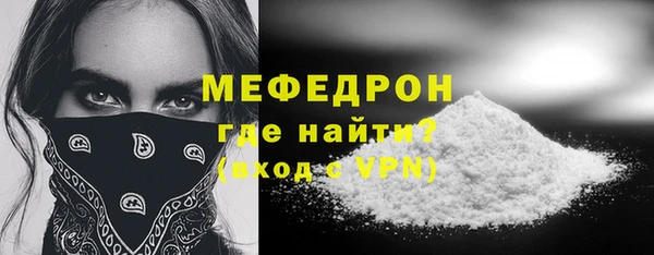 марки lsd Бугульма