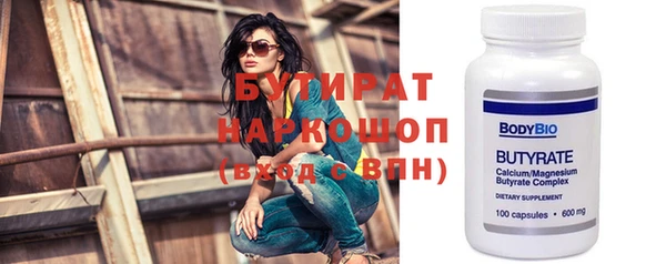 марки lsd Бугульма