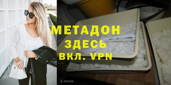 марки lsd Бугульма