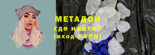 марки lsd Бугульма