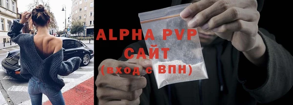 марки lsd Бугульма