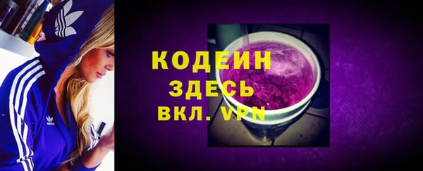кокаин перу Бронницы