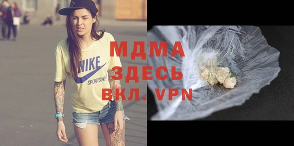 кокаин перу Бронницы