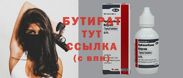 кокаин перу Бронницы