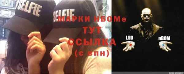кокаин перу Бронницы