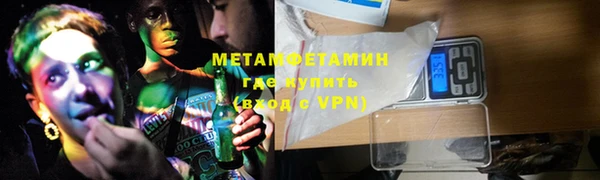 марки lsd Бугульма