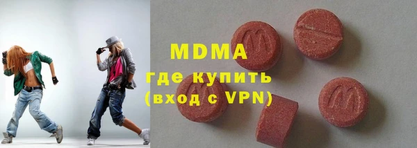 марки lsd Бугульма