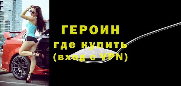 шишки Бородино