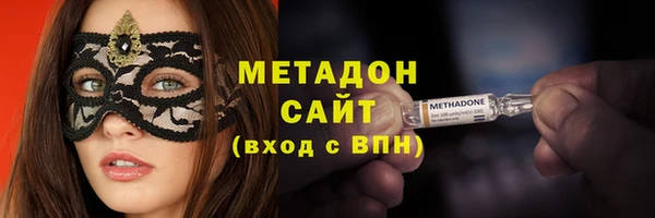 кокаин перу Бронницы