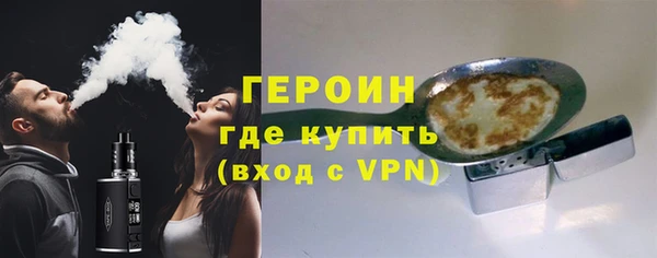 кокаин перу Бронницы