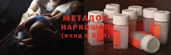 кокаин перу Бронницы