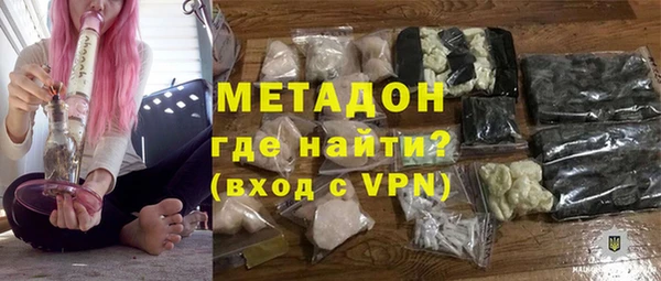 шишки Бородино