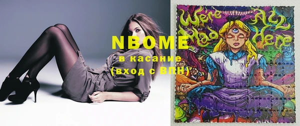марки lsd Бугульма