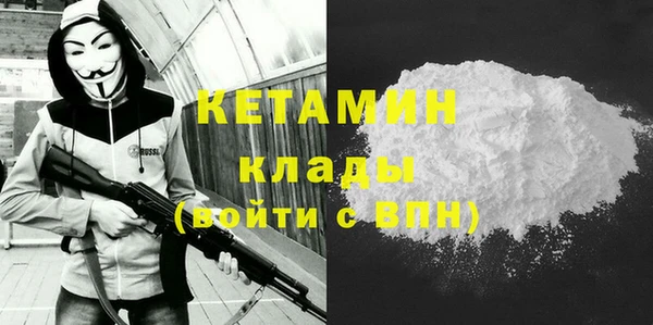 марки lsd Бугульма