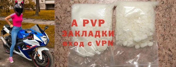 кокаин перу Бронницы