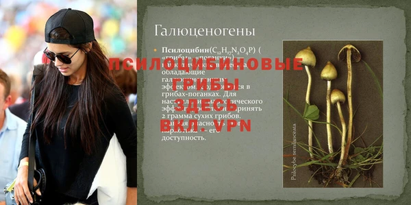 кокаин перу Бронницы