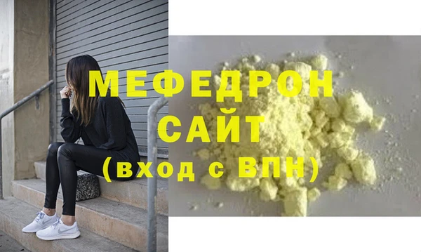 шишки Бородино