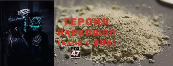 кокаин перу Бронницы