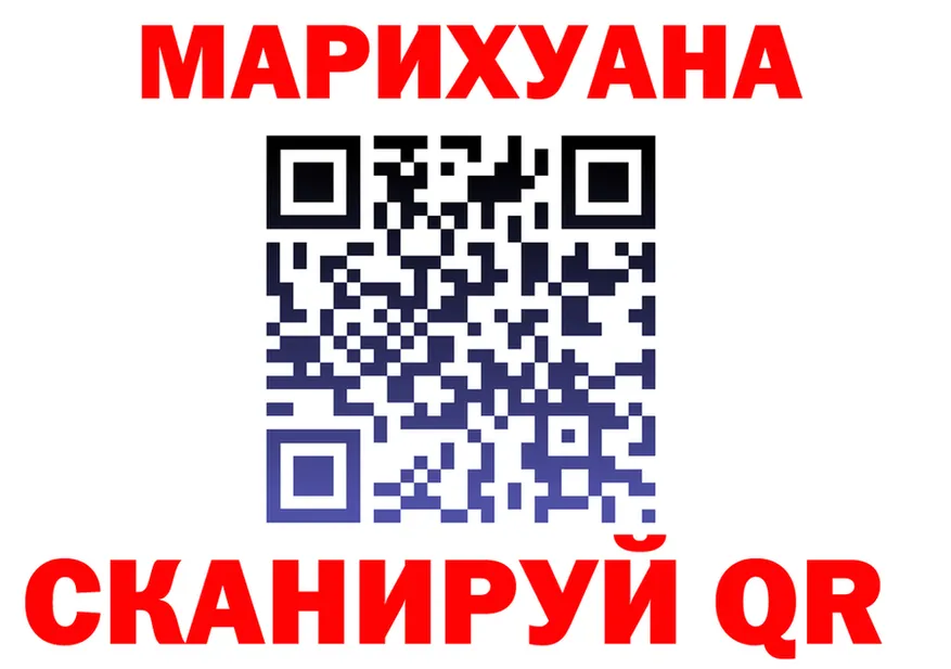 ГАШИШ Изолятор зеркало это OMG Абакан