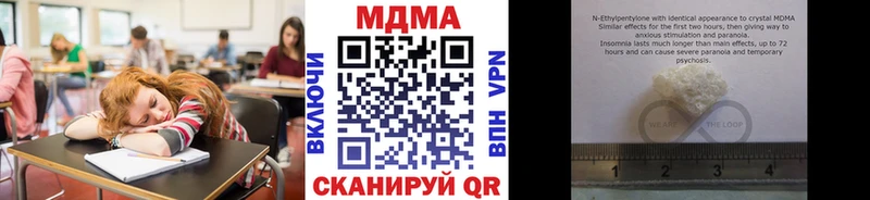 MDMA crystal Абакан