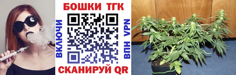 маркетплейс какой сайт  Абакан  Бошки Шишки конопля 